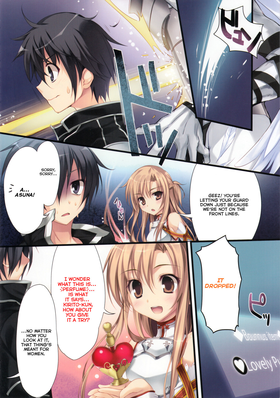 Hentai Manga Comic-KARORFULMIX EX18 SAO Compilation-Read-16